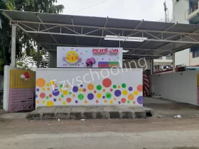 Little Elly, Doddanagamangala, Bangalore School Building