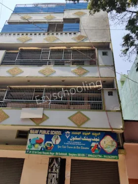 Najaf Public School, Guddadahalli, Bangalore School Building