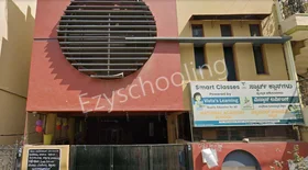 National Academy School, Halasuru, Bangalore School Building
