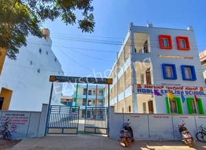 Noble English school Gallery 0