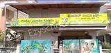 Podar Jumbo Kids Podar Jumbo Kids Gallery