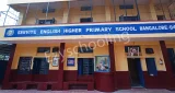 Servite English Higher Primary School Gallery
