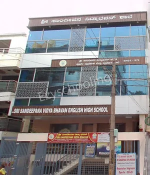 Sri Sandeepana Vidya Bhavan English High School Gallery 0