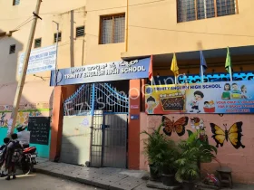 Trinity English High School, Marathahalli, Bangalore School Building