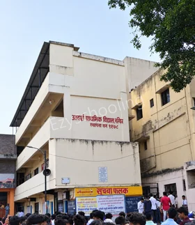 Adarsh High School, Ghorpadi, Pune School Building
