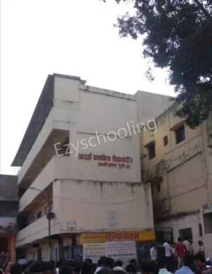 Adarsh High School Gallery 0