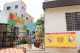 EuroKids Pre School, Keshav Nagar, Pune School BuildingImage 1