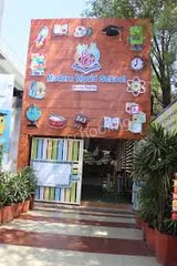 Modern World School Gallery
