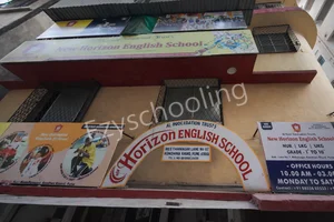 New Horizon English School Gallery 0