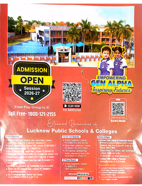 Lucknow Public School, Hardoi, Uttar Pradesh Boarding School Building