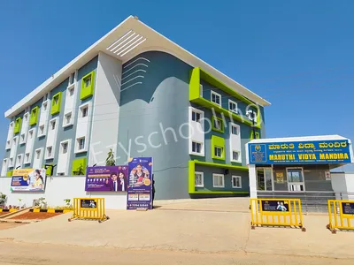 MVM School MVM School