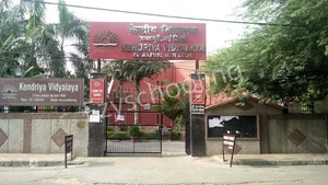 Kendriya Vidyalaya Gallery 0