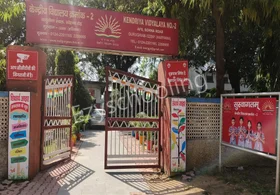 Kendriya Vidyalaya, Sohna Road, Gurgaon School Building