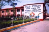 Kendriya Vidyalaya Southern Command Gallery