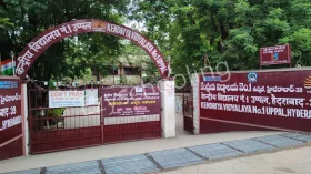 Kendriya Vidyalaya No. 1, Uppal, Hyderabad School Building