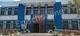 Kendriya Vidyalaya, Kadarpur, Gurgaon School BuildingImage 1