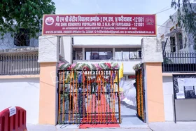 PM SHRI Kendriya Vidyalaya No.2, New Industrial Township (NIT), Faridabad School Building