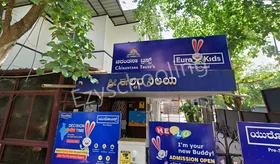 EuroKids Pre School, Rajendra Nagar, Hubballi School Building