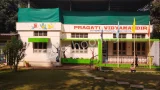 Pragati Vidyamandir International School Pragati Vidyamandir International School Gallery