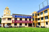 Rajiv Gandhi Vidyalaya Rajiv Gandhi Vidyalaya Gallery