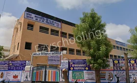 Bal Mandir Public School, Shastri Nagar, Jodhpur School Building