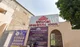 Wisdom International School, Pal, Jodhpur School BuildingImage 1