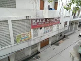 Kala Niketan Sr. Sec. Bal Vidyalaya Kala Niketan Sr. Sec. Bal Vidyalaya Gallery
