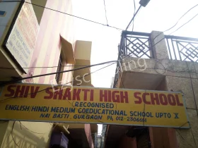 Shiv Shakti High School, Arjun Nagar, Gurgaon School Building