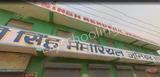 Hari Singh Memorial Junior High School Hari Singh Memorial Junior High School Gallery