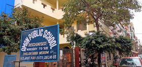 Aman Public School, Dilshad Garden, Delhi School Building