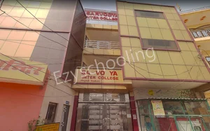 Sarvodaya Inter College Gallery 0