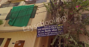 H M Vidhyapeeth Gallery 0