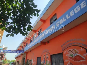 Katar Singh Memorial Inter College Gallery 0