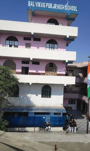 Bal Vikas Public Junior High School Gallery 0