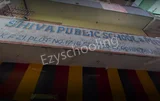 Shiva Model Public School Shiva Model Public School Gallery