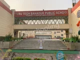 Guru Tegh Bahadur Public School Guru Tegh Bahadur Public School Gallery