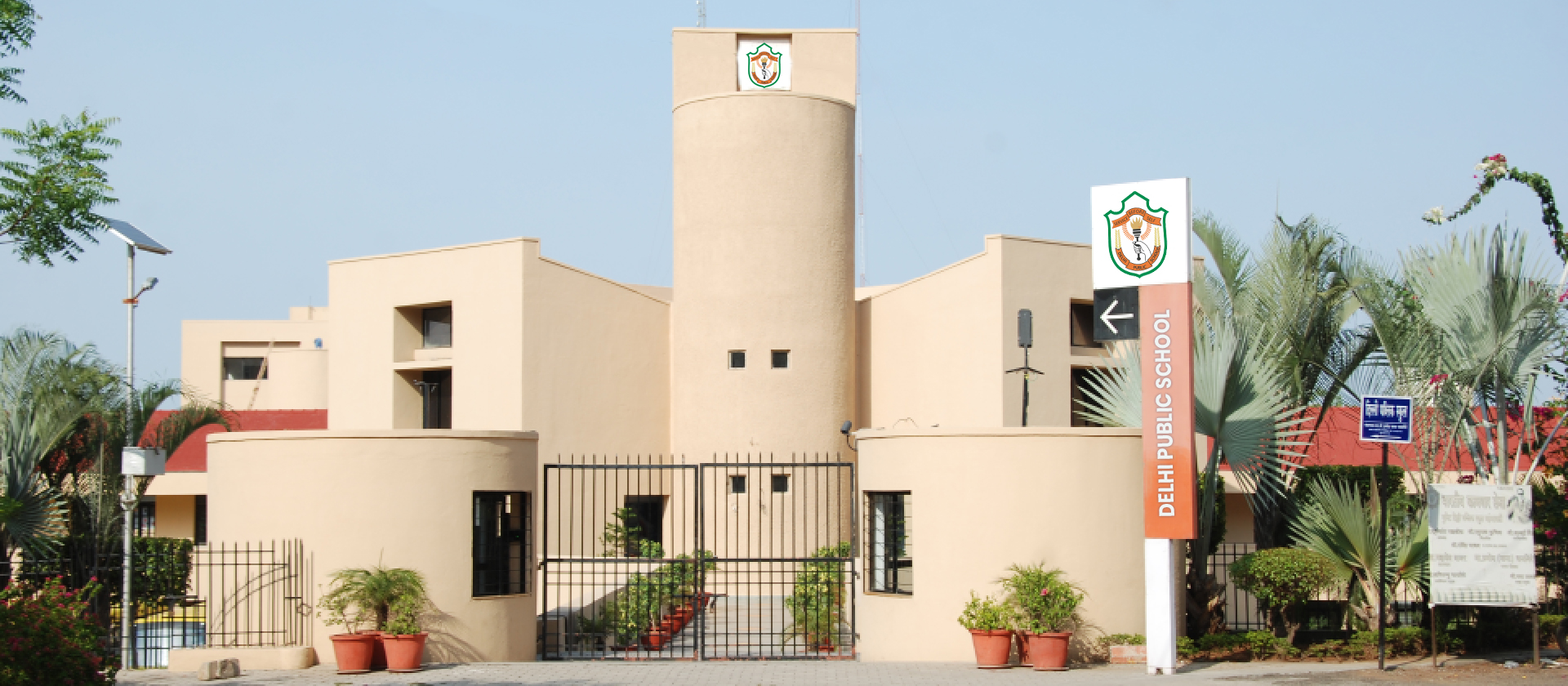 Delhi Public School, Mohamad Wadi, Pune School BuildingImage 1