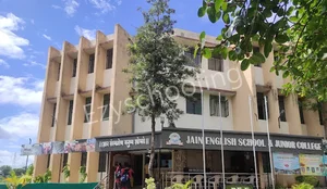 Jain English School And Junior College Gallery 0