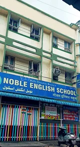 Noble English School Noble English School Gallery