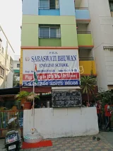 Saraswati Bhuwan English School Gallery