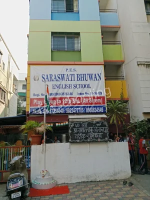 Saraswati Bhuwan English School Gallery 0