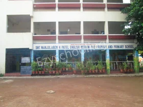 SMT. Manjulaben H. Patel English Medium Pre-Primary, Primary and Secondary School, Somwar Peth, Pune School Building