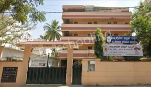 Maxwell Public School Gallery 0