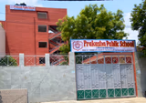 Prakash Public School Gallery