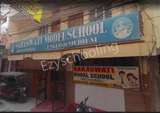 Saraswati Model School Saraswati Model School Gallery