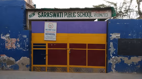 New Saraswati Public School, Najafgarh, Delhi School Building