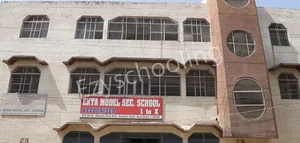 Ekta Model Secondary School Gallery 0
