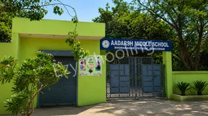 Aadarsh Middle School Gallery 0