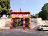 Arya Vidhya Mandir School Gallery