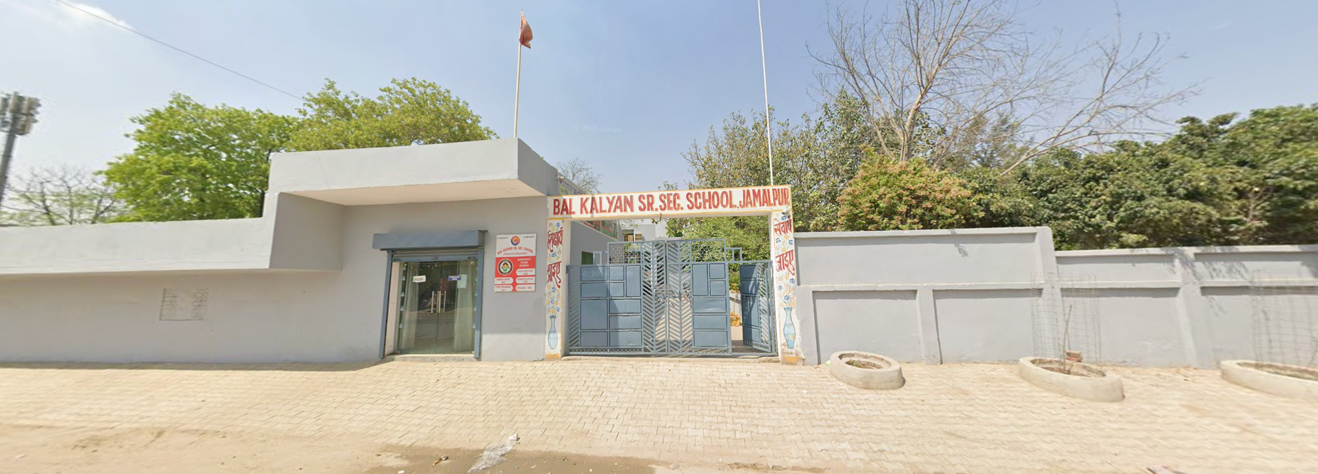 Bal Kalyan Senior Secondary School, Farrukh Nagar, Gurgaon School BuildingImage 1